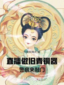 带团登顶娱乐圈by