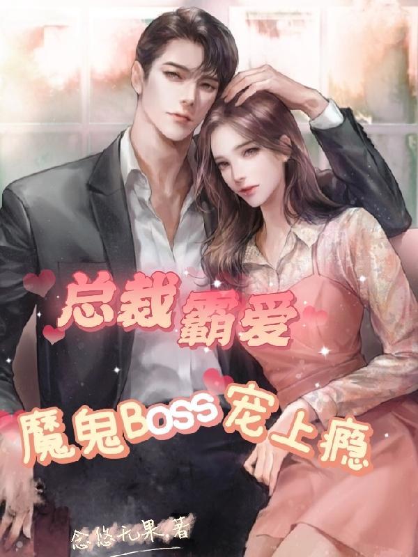 剑鬼蛊师第84章