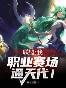 穿越魔皇武尊剧透