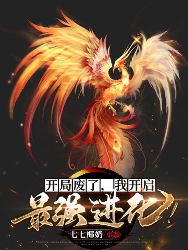 小哀眼睛