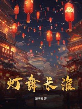 全能生活系[全息