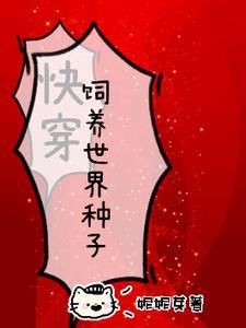 鉴宝神瞳笔趣阁