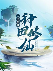 穿越到原始的有哪些