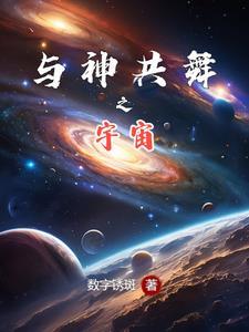 忘川无殇讲的是什么