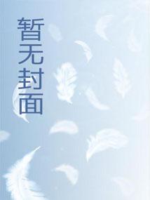 带着超市大逃亡全文阅读