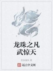 六零海边生存日常TXT