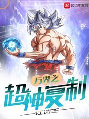 星星重逢苏暖