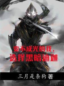 雄兵连之葛彦