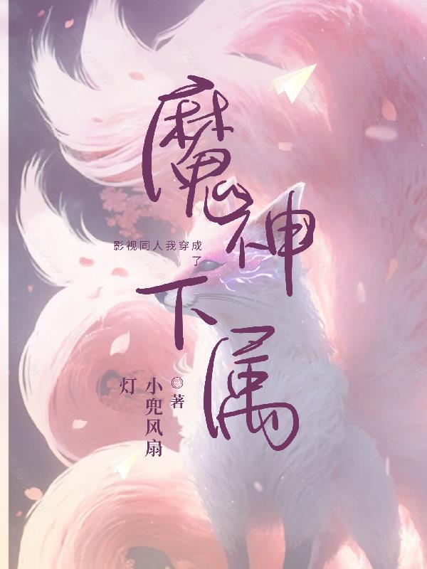 战女神知乎