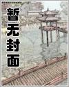 我家竹马是影帝漫画