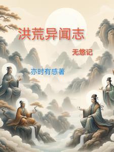 快穿之炮灰有剧毒