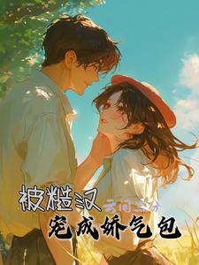百合扶她