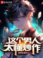 重生原始社会的文明之路在线阅读