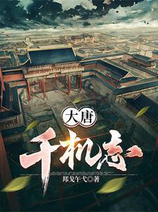 重生原始社会的排行榜