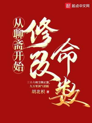 重生原始社会的男主文