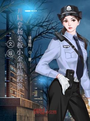 这个王妃路子野得宠烨颜背叛原因