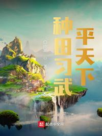 举案齐眉女尊图里仙