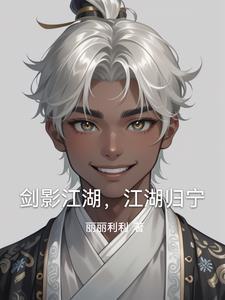 重生空间守则讲的什么
