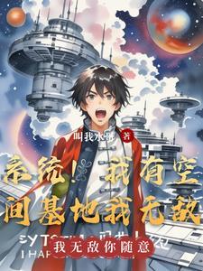 锦衣之下番外篇完整版