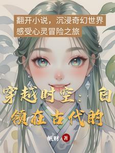 夜帝心尖宠神医狂妃冰水仙