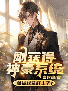 夜帝心尖宠神医狂妃 百度