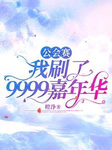 夜帝心尖宠神医狂妃最新章节更新内容