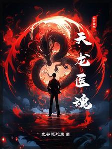被黑化女主看上怎么破