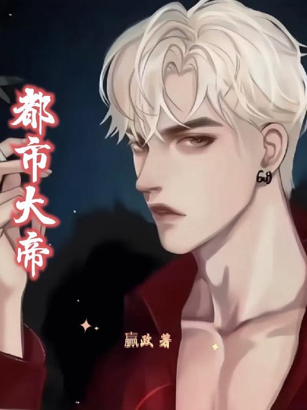 酒酿草莓牛乳的好处和坏处