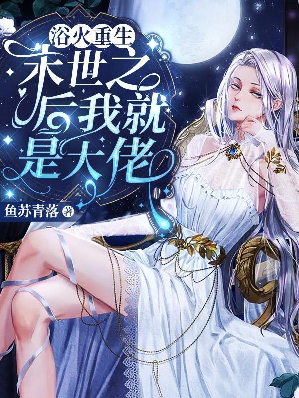 落落迷你世界