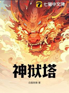 帝王的男人[穿书