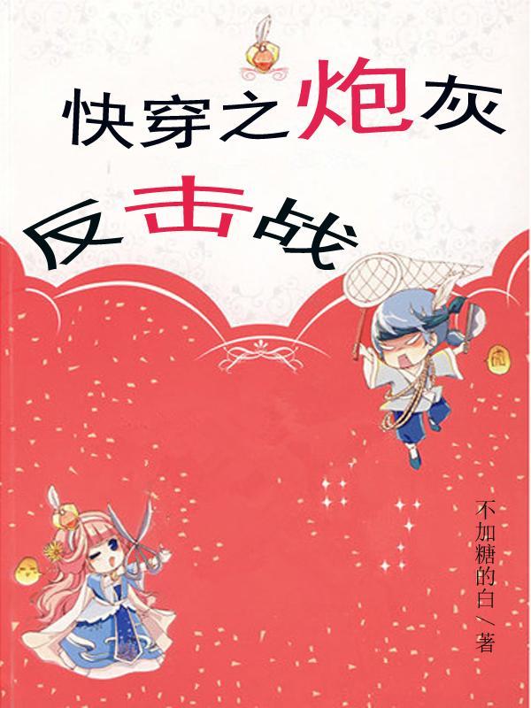 未来一品药医全文免费阅读