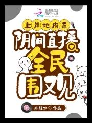 一品药业未来方舟店