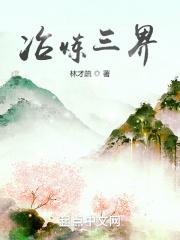 魅影修罗变TXT