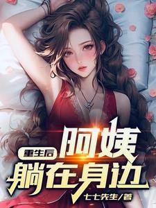 变成偶像的手指的漫画叫什么