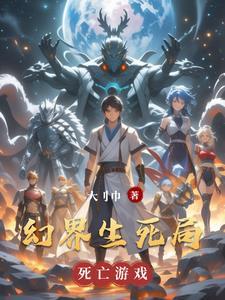 穿越星际做锦鲤