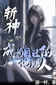 醉琉璃游戏
