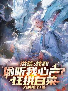醉月琉璃