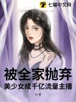 星际文豪是只喵笔趣阁