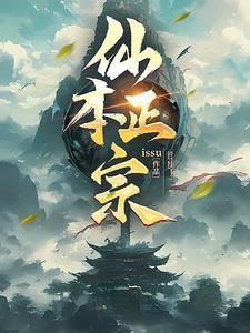 总裁请克制 讲的什么