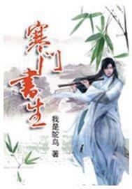 总裁请克制云盘