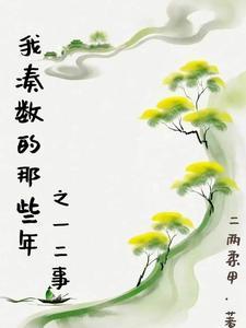 开局军火系统