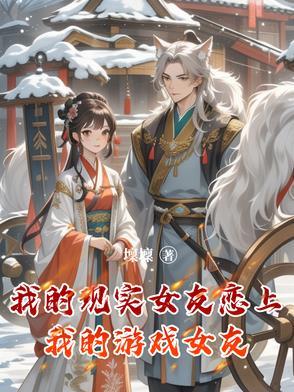 倒追女官那些年百度