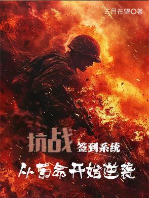我靠手术刀横行修仙界 百度