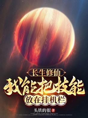 好想你零食工厂 加盟费多少