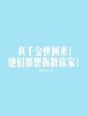 好想你健康食品股份有限公司