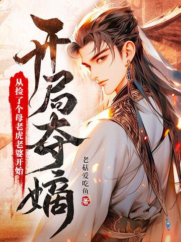 钓到了我弟的室友[穿书