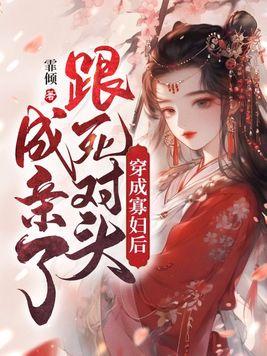 女主决定抢救一下笔趣阁