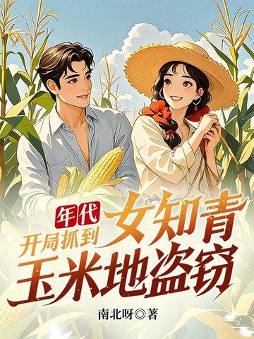春风不若你微笑免费阅读