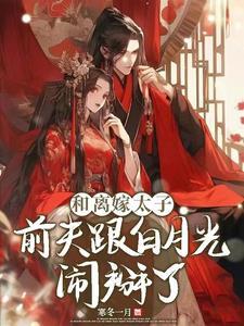 老攻今天又失忆了 幻燕