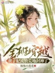 大宋瓷娘子免费阅读全文